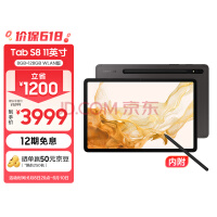 安卓新板皇将至！三星Galaxy Tab S9 Ultra通过FCC认证