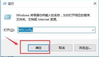 如何关闭多余的开机启动项(win10怎么关掉开机启动项目)