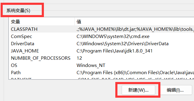 win10怎么配置最新jdk环境变量(win10系统怎么配置jdk环境变量)