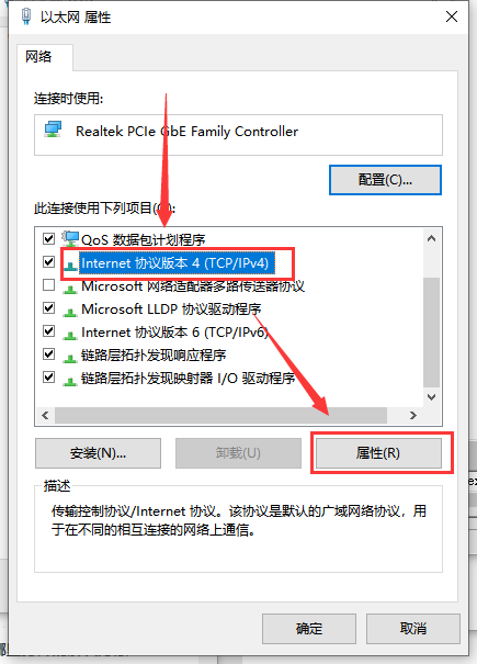 本地连接未启用dhcp 固定ip(win10电脑本地连接未启用dhcp)