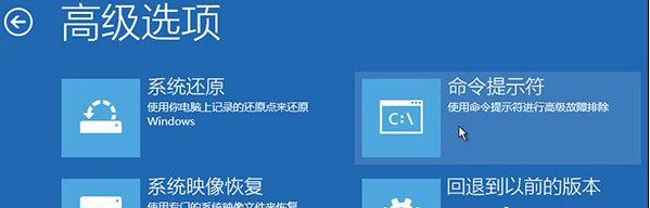 pe如何修复win10引导文件(win10引导修复的具体操作方法)