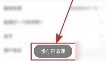 嗨学课堂怎么删除做题记录