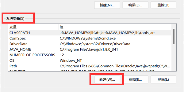 win10怎么配置最新jdk环境变量(win10系统怎么配置jdk环境变量)