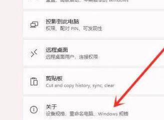 win11高性能模式怎么开(win11怎么开启卓越性能模式)