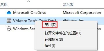 如何关闭多余的开机启动项(win10怎么关掉开机启动项目)