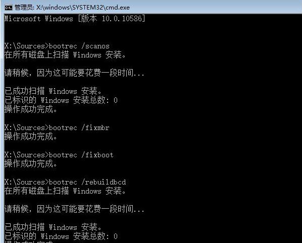 pe如何修复win10引导文件(win10引导修复的具体操作方法)