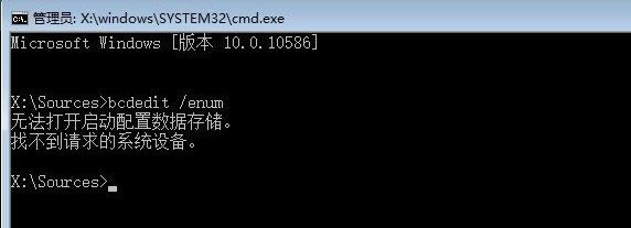 pe如何修复win10引导文件(win10引导修复的具体操作方法)