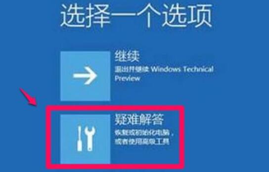 如何禁用驱动程序强制签名(win10怎么禁用驱动程序强制签名)