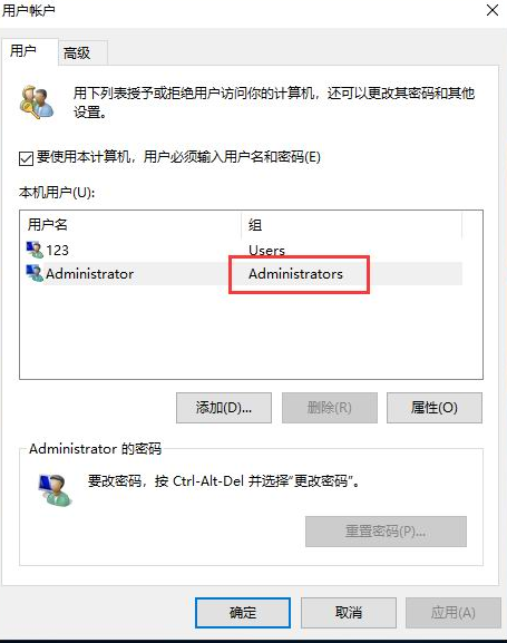 win10如何更改账户名称(win10本地账户名称怎么改)