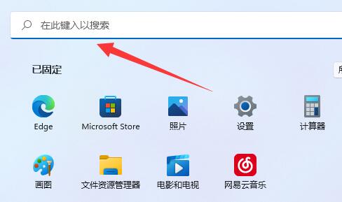 win10超级管理员怎么开(win10超级管理员权限开启)