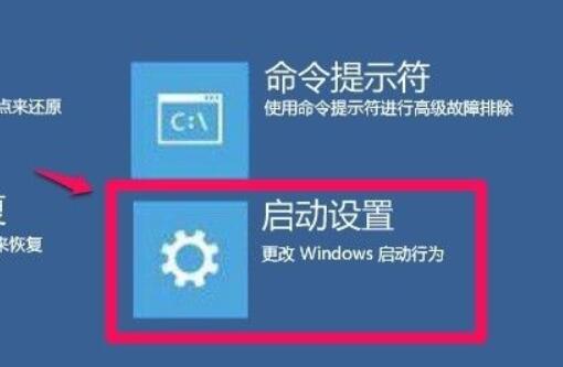 如何禁用驱动程序强制签名(win10怎么禁用驱动程序强制签名)