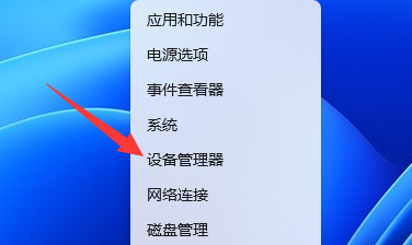 win11系统wifi总是断网怎么解决(手机wifi间歇性断网1-3秒)