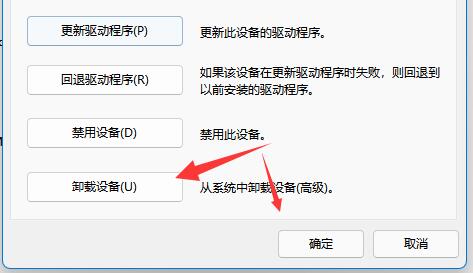 win11网卡驱动离线版安装包(win11如何卸载edge)