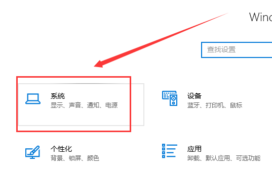 win10专注助手可以关闭吗(win10专注助手怎么彻底关闭)