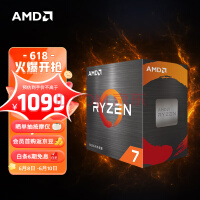 AMD Zen5锐龙8000露面 预计频率冲至6GHz
