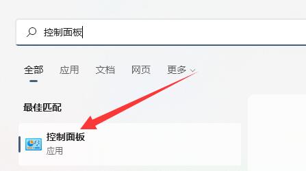 win11待机时间设置(win11自动黑屏待机怎么取消)