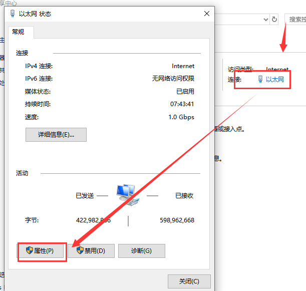 本地连接未启用dhcp 固定ip(win10电脑本地连接未启用dhcp)