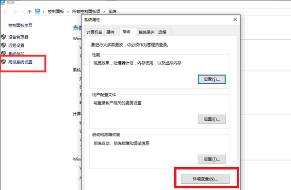 win10怎么配置最新jdk环境变量(win10系统怎么配置jdk环境变量)