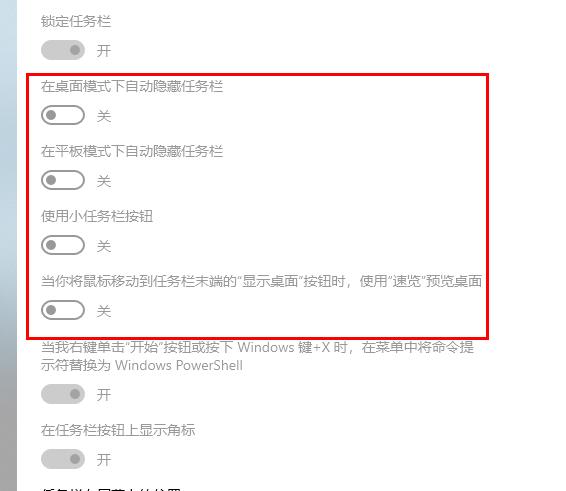 win10怎么远程对方电脑桌面(win10远程桌面提示用户名密码错误)