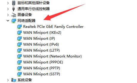 win11网卡驱动离线版安装包(win11如何卸载edge)