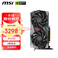 RTX4060 Ti显卡破发 跌到2900多