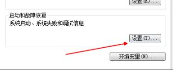 win11老是蓝屏自动重启怎么解决(win19自动修复一直重启)