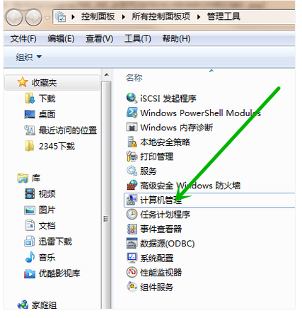 win7网络适配器驱动程序安装教程(蓝牙适配器win7如何安装驱动)