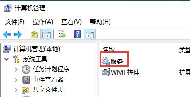 win10关闭打印机服务(win10关闭自动更新服务)