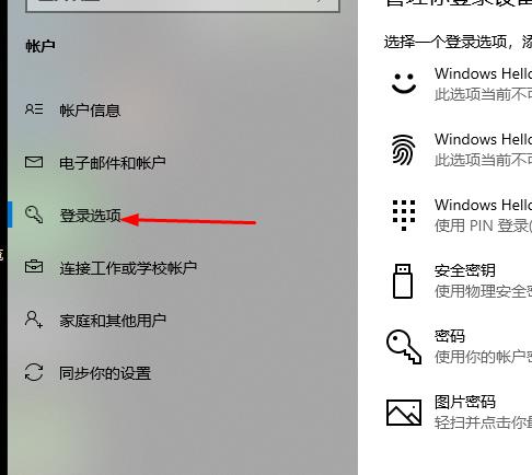 windows10远程桌面密码错误(win10系统远程设置密码)