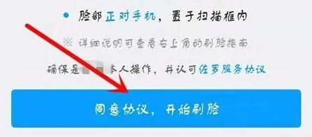 饿了么怎么给骑手发消息