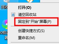 win10平板模式怎么切换电脑模式(win10电脑回收站清空了怎么找回文件)