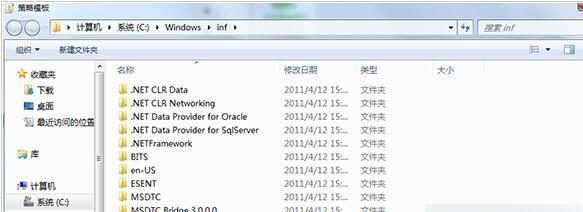 win7无权限打开组策略(win7没有组策略访问权限怎么办)