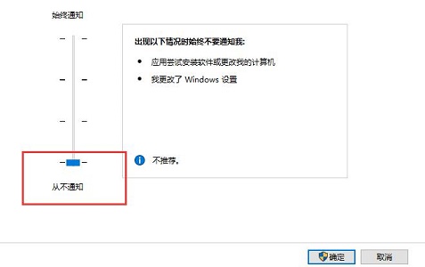 win10怎么关闭提示弹窗(window10关闭设置弹框)