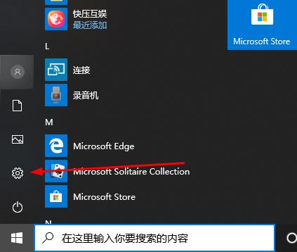 windows10远程桌面密码错误(win10系统远程设置密码)