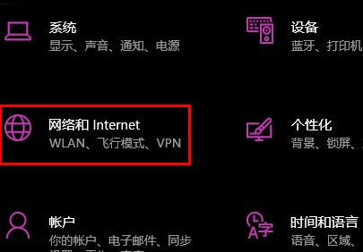 win10无法自动检测网络代理设置(win10如何设置代理服务器)