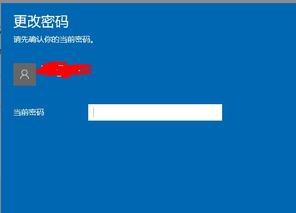 windows10远程桌面密码错误(win10系统远程设置密码)