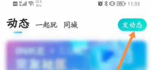 映客直播怎么发视频