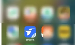 饿了么骑手app怎么查看足迹(饿了么骑手app怎么查看足迹信息)