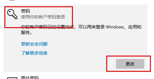 windows10远程桌面密码错误(win10系统远程设置密码)