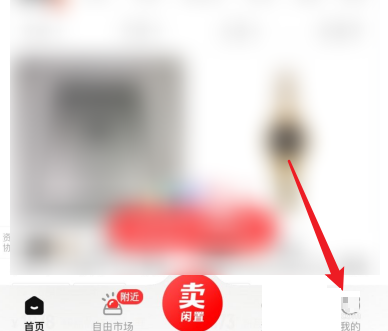 转转app怎么办理安全义务险(转转安全险业务怎么办)