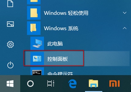 联想笔记本win10怎么关闭飞行模式(联想win10怎么关闭防火墙)