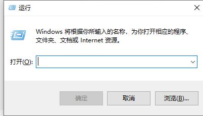 won10取消定时关机(win10如何取消定时关机)