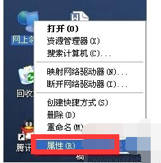 win7网络重置在哪(win7网络图标显示红叉但能上网)