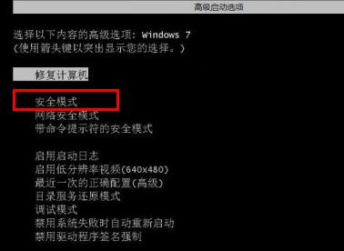 win7系统注册表文件丢失开不开机(win7开机选择文件卡住不动)