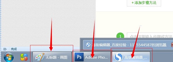 windows7切换窗口快捷键(windows7切换窗口的组合键)