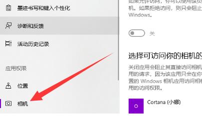 win10笔记本摄像头怎么打开摄像头(win10笔记本摄像头在哪里打开)