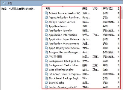 win10关闭打印机服务(win10关闭自动更新服务)