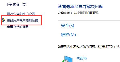 win10怎么关闭提示弹窗(window10关闭设置弹框)