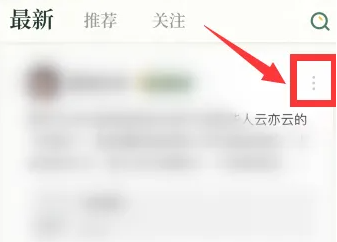 花瓣网怎么关注好友