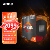 新款游戏神U！AMD锐龙5 5600X3D曝光：6核4.4 GHz